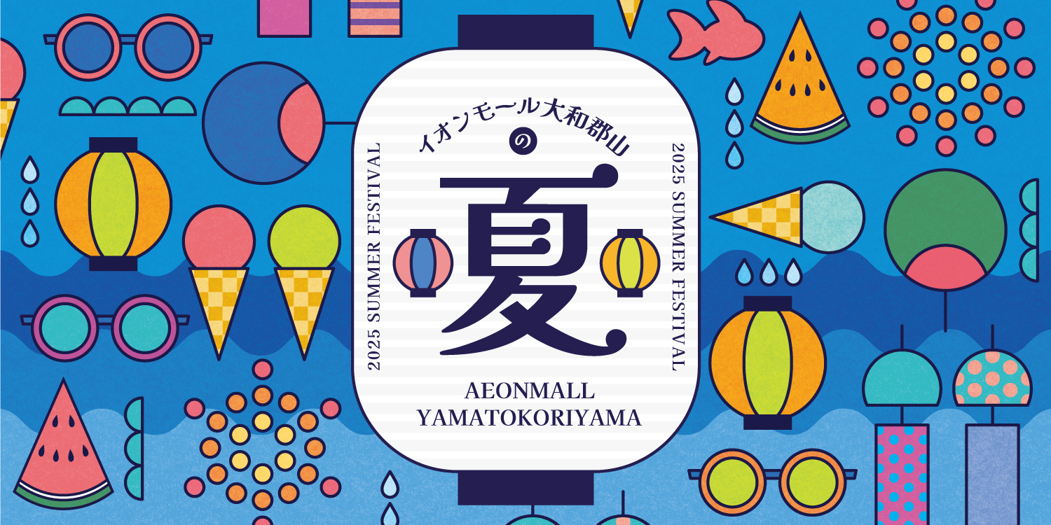 あなたらしく、あたらしく ワクワクがぞくぞくと。Welcome NEW ME!