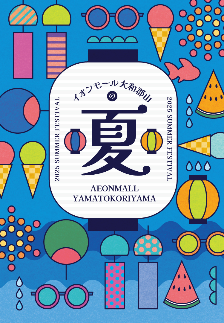 あなたらしく、あたらしく ワクワクがぞくぞくと。Welcome NEW ME!