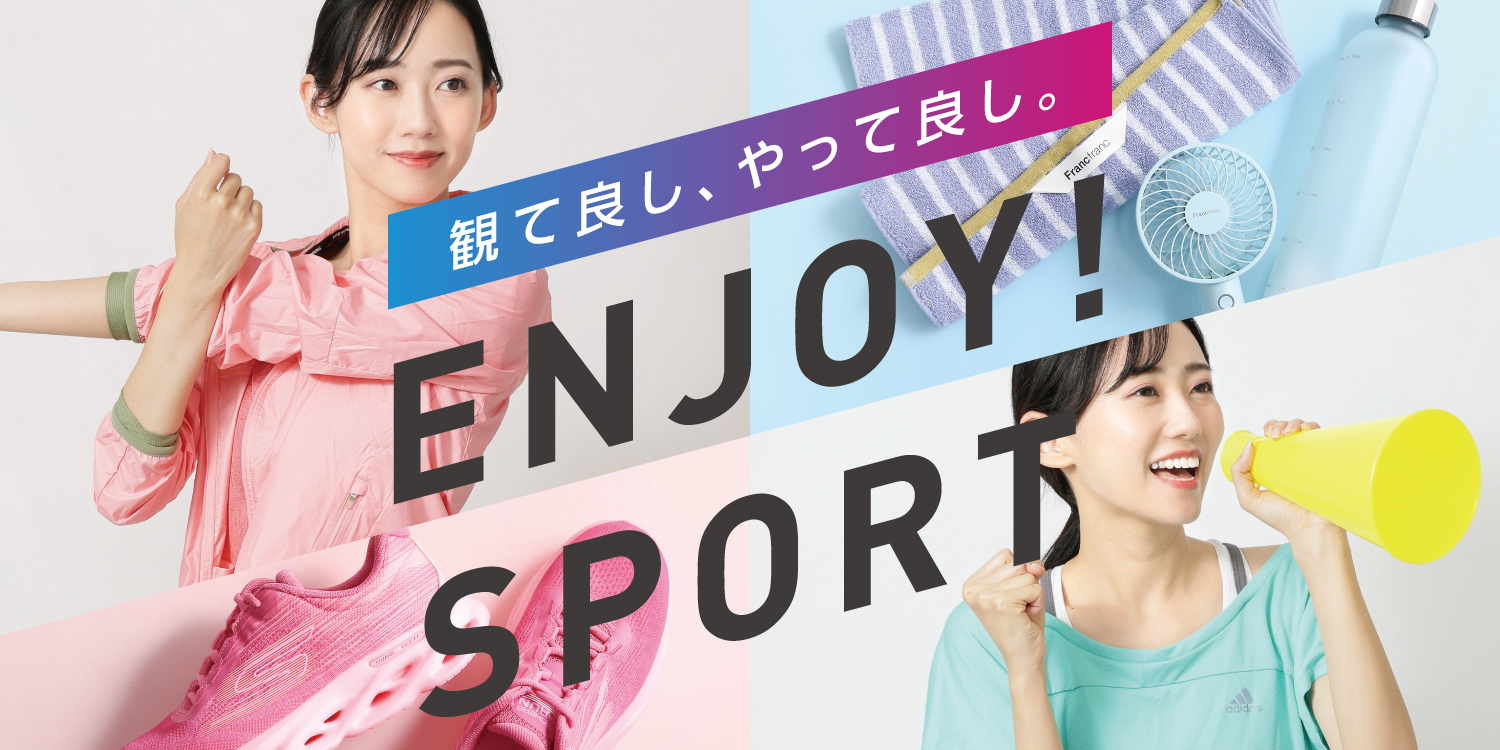 ENJOY!SPORT