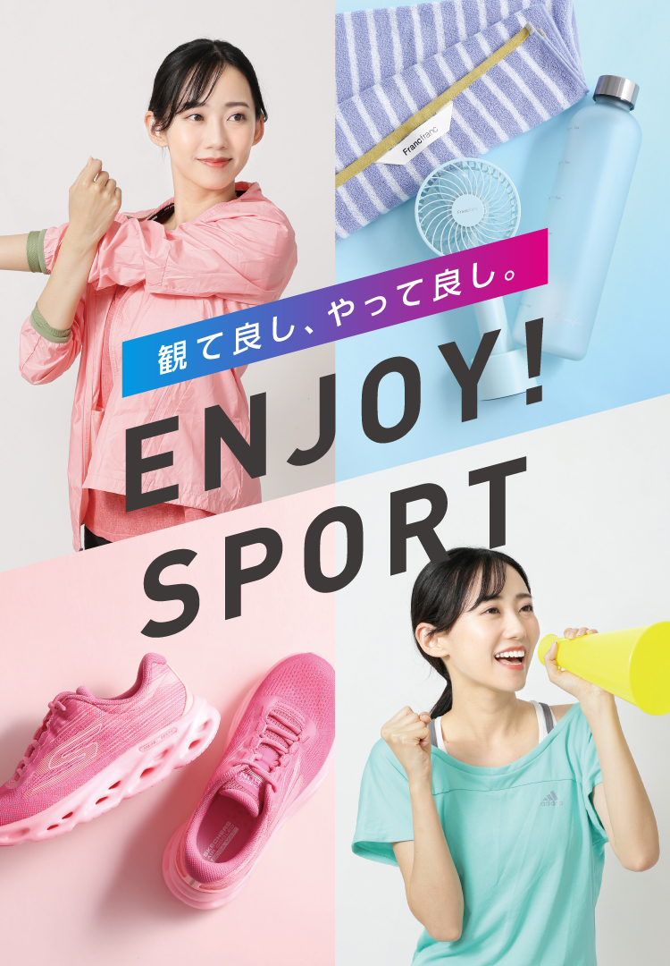 ENJOY!SPORT